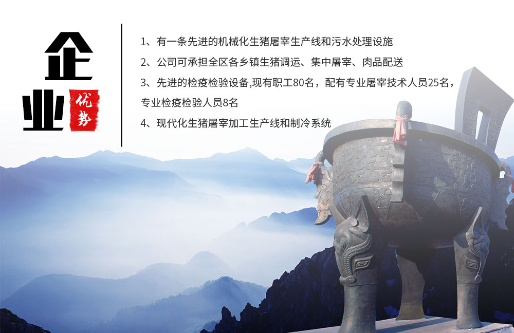 湖南KY.COM_开元(中国)机械制造有限公司,湖南卧式放血输送机,不锈钢烫毛池销售