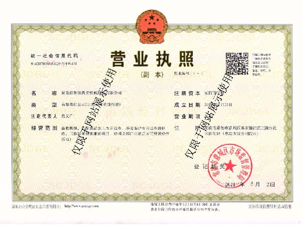 KY.COM_开元(中国),湖南卧式放血输送机,不锈钢烫毛池销售